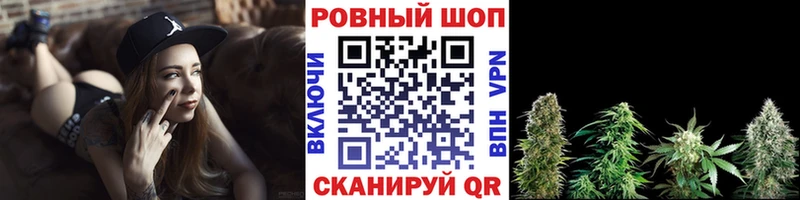 Магазин наркотиков Байкальск СК Марихуана