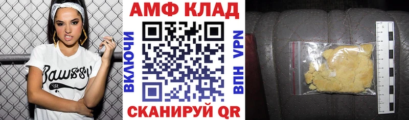 АМФЕТАМИН Premium  kraken рабочий сайт  Байкальск 