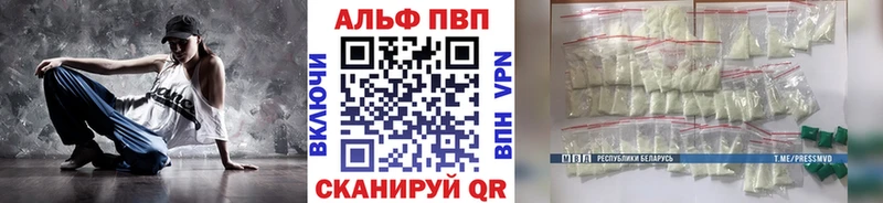 A PVP мука Байкальск