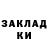 Кетамин ketamine Serebro Dollor