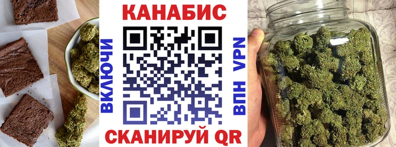 где купить   Байкальск  Еда ТГК марихуана 