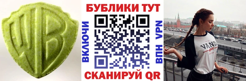 цены   Байкальск  KRAKEN сайт  Экстази 300 mg 