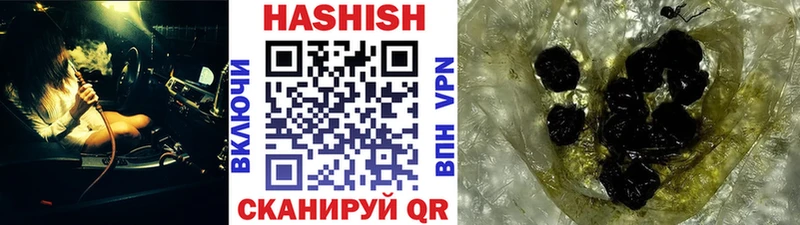 ГАШИШ hashish Байкальск