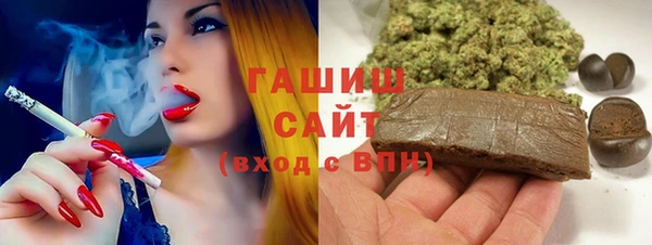 героин Арсеньев