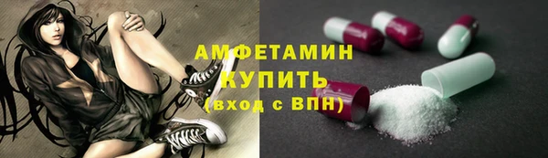 прущая мука Армянск
