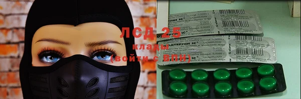 прущая мука Армянск