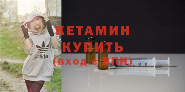 героин Арсеньев