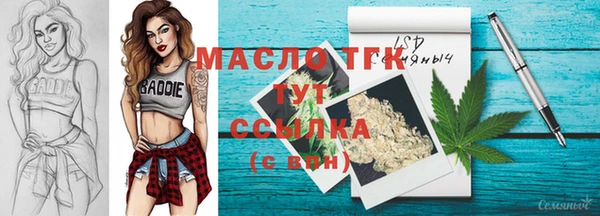 каннабис Куйбышев