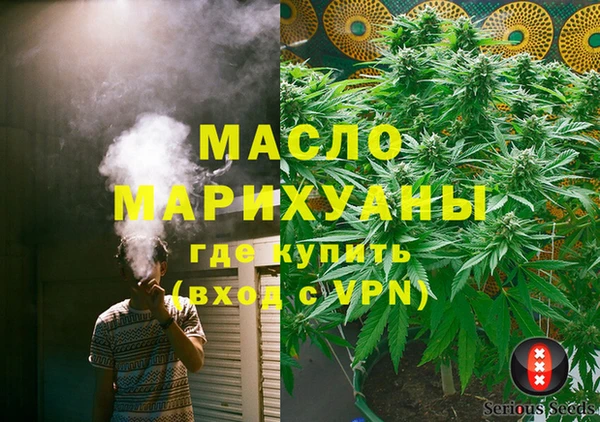 героин Арсеньев