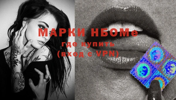 героин Арсеньев