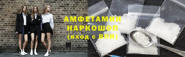 прущая мука Армянск