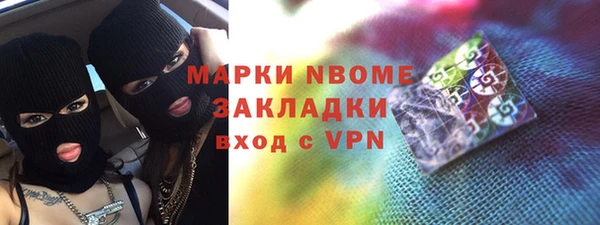 прущая мука Армянск
