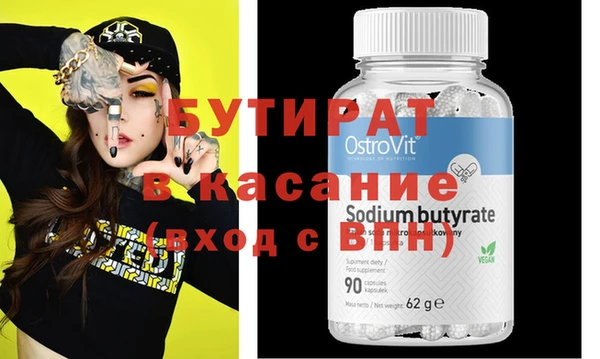 прущая мука Армянск