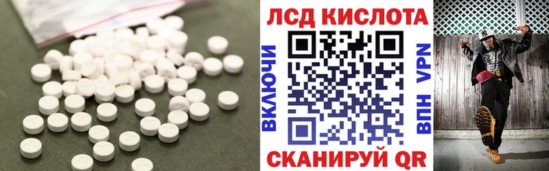 Лсд 25 экстази кислота  что такое наркотик  Байкальск 