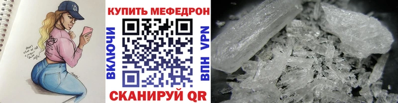 hydra ТОР  Байкальск  МЕФ мяу мяу 
