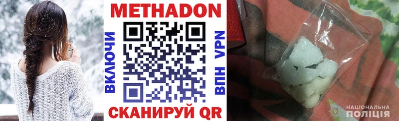 где купить наркотик  Байкальск  МЕТАДОН белоснежный 