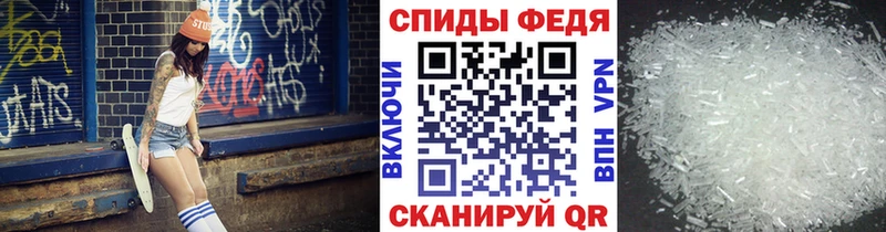 Метамфетамин кристалл  купить наркотик  Байкальск 