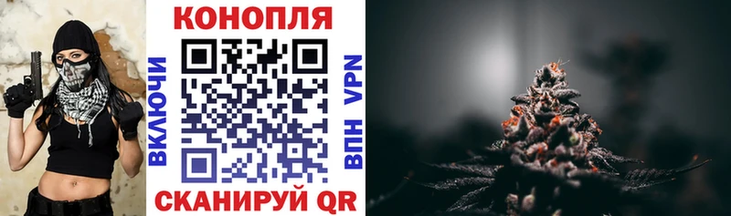 закладка Байкальск Каннабис LSD WEED
